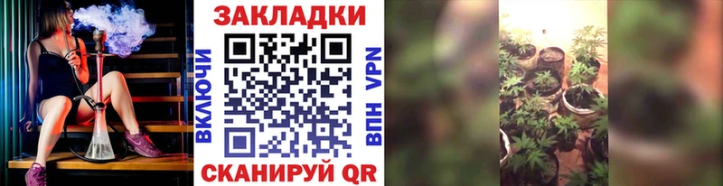 Купить Кокаин  МЕФ  Псилоцибиновые грибы  Каннабис  Заволжск