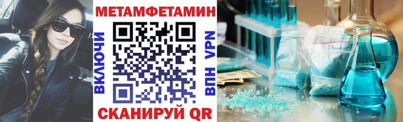 Купить закладки  Заволжск  Amphetamine Розовый 
