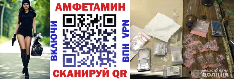 Amphetamine VHQ Заволжск
