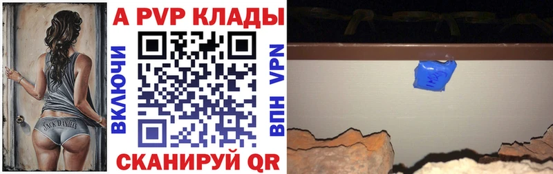 Альфа ПВП СК КРИС  Купить  Заволжск 