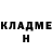 КОКАИН Колумбийский Brandon Lueschen