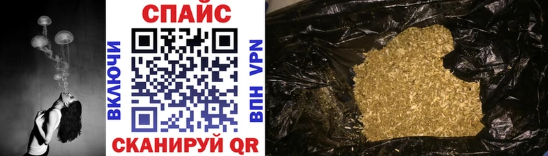 БУТИРАТ буратино  Купить закладки  Заволжск 