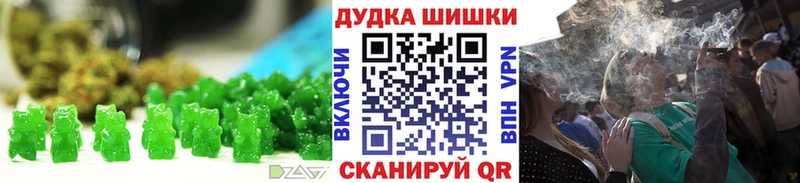 Купить  Заволжск  Печенье с ТГК конопля 
