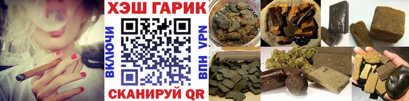 Купить закладки  Заволжск  ГАШИШ индика сатива 