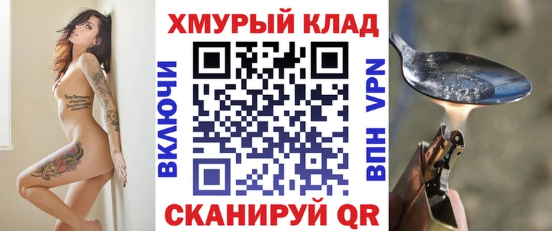 ГЕРОИН белый  Купить закладки  Заволжск 