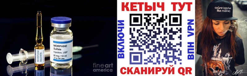 КЕТАМИН VHQ Заволжск