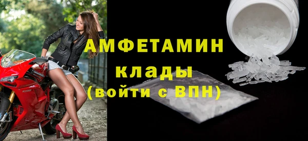 марихуана Елизово