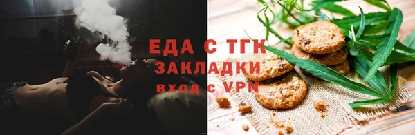 кокаин Заводоуковск