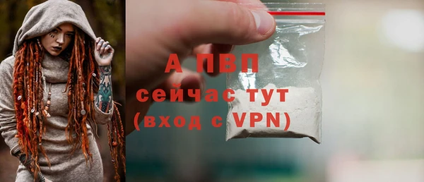 марихуана Елизово