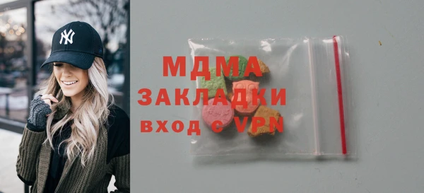 молекула духа Заволжск