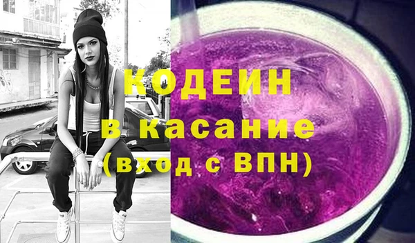 марихуана Елизово