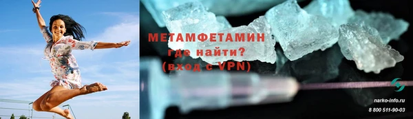 марихуана Елизово