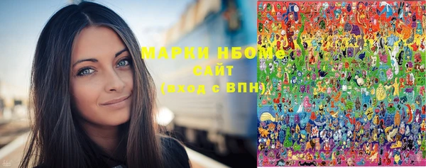 марихуана Елизово