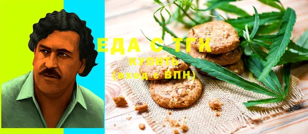 прущий лед Ельня