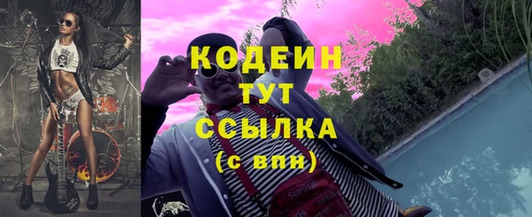 марихуана Елизово