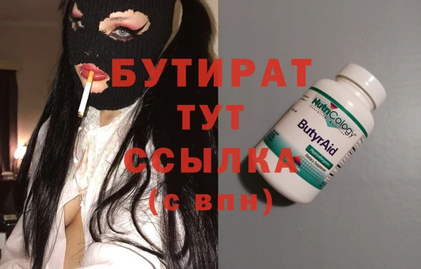 марихуана Елизово