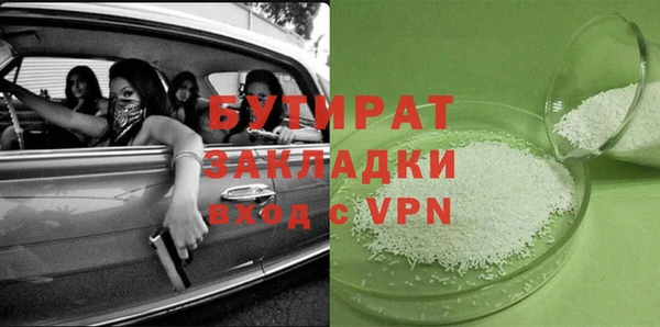 марихуана Елизово