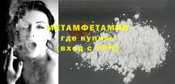 марихуана Елизово