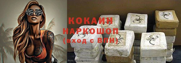 марихуана Елизово