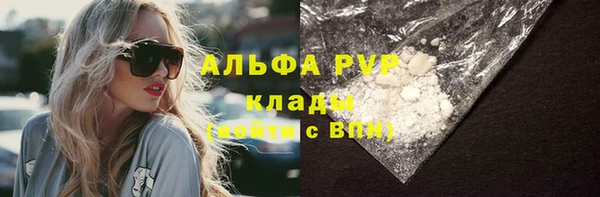 марихуана Елизово