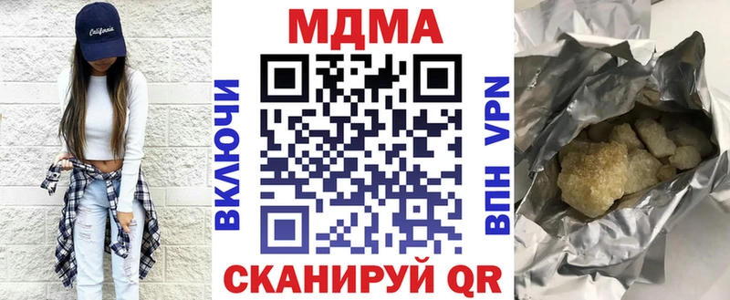 Купить Заволжск МДМА VHQ