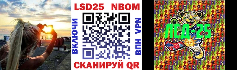 Наркотические марки 1,5мг  Купить закладки  Заволжск 